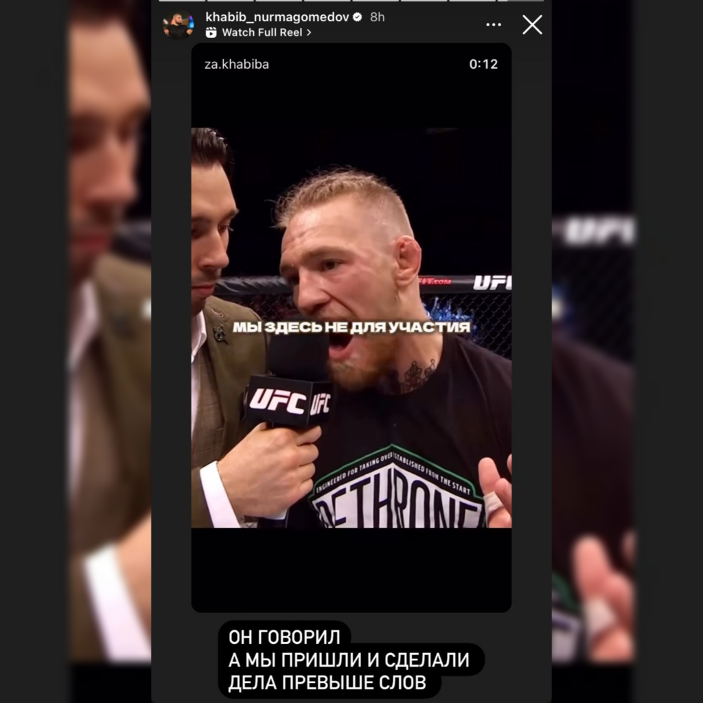 Khabib Nurmagomedov mocks Conor McGregor